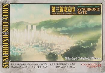Amazon.co.jp: セガ アマダ 新世紀エヴァンゲリオン P.P.カード